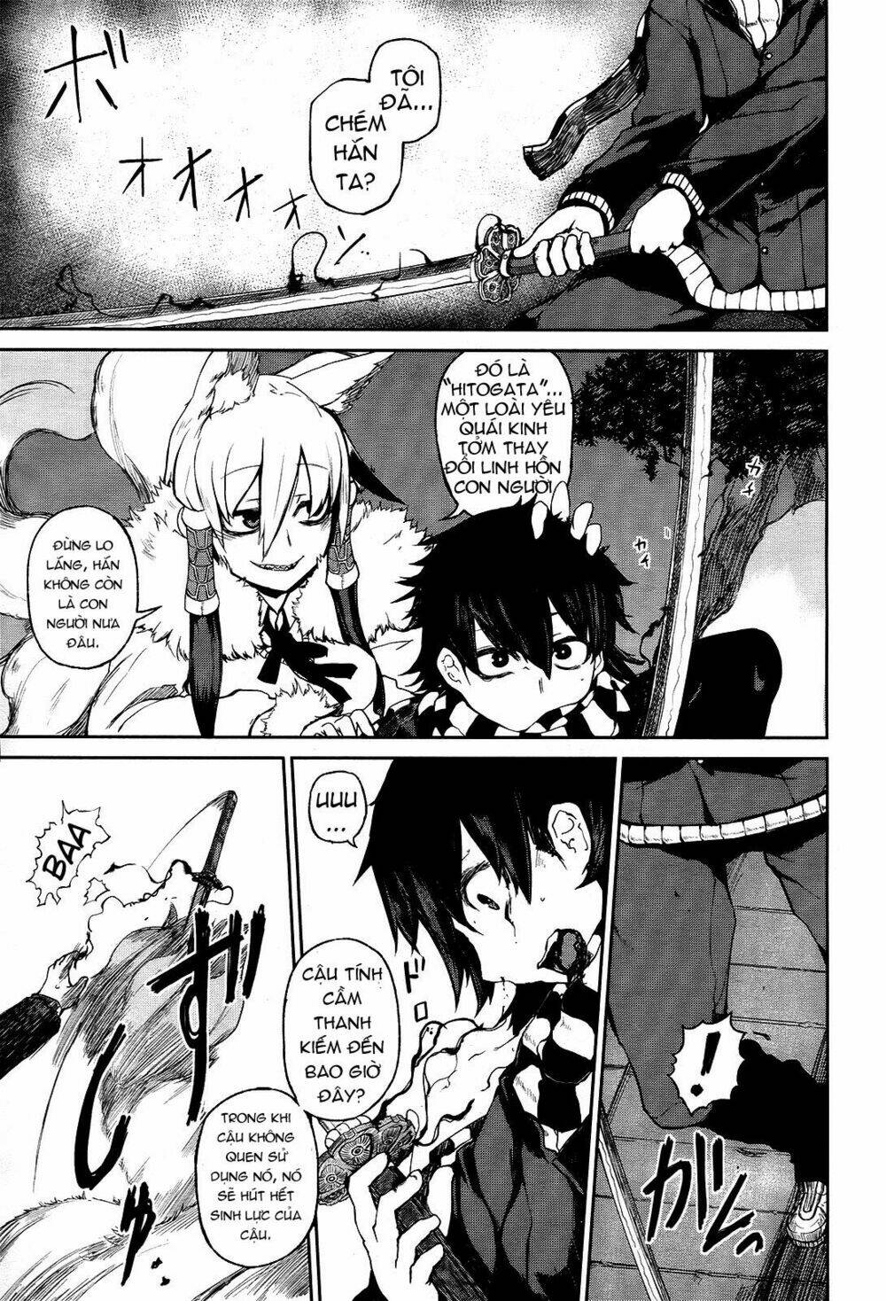 imawabi no dakini chapter 1 55