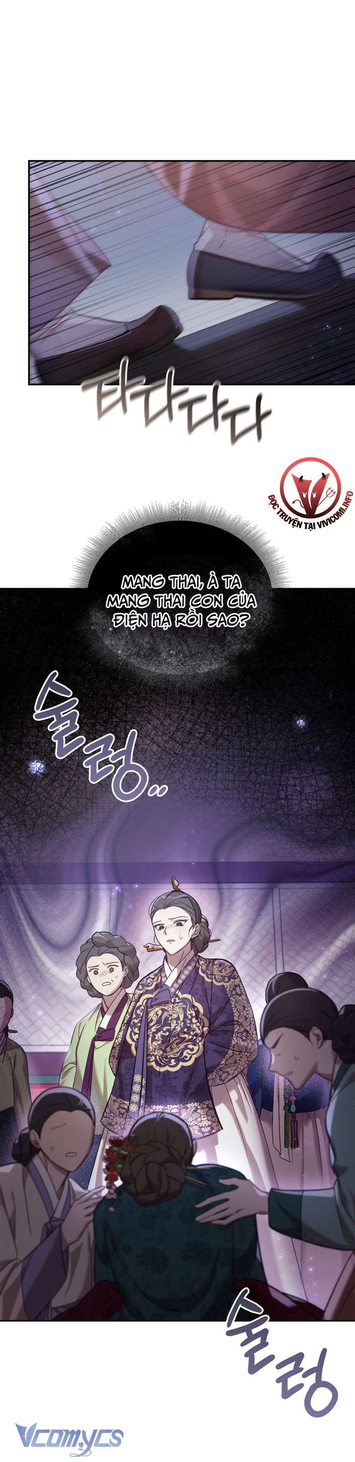 [18+] tiết học bí mật của trung điện chapter 11 44