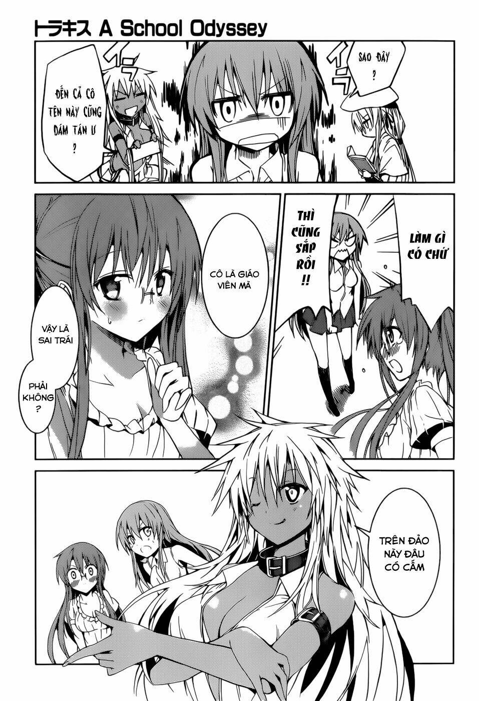 tora kiss - a school odyssey chapter 17 13