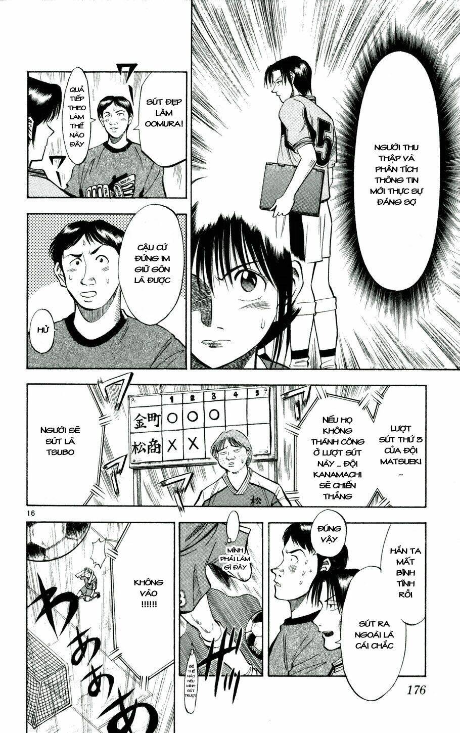 fantasista bản vip chapter 26 16