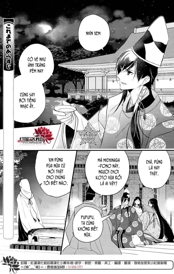 heian koi emaki chapter 4 7