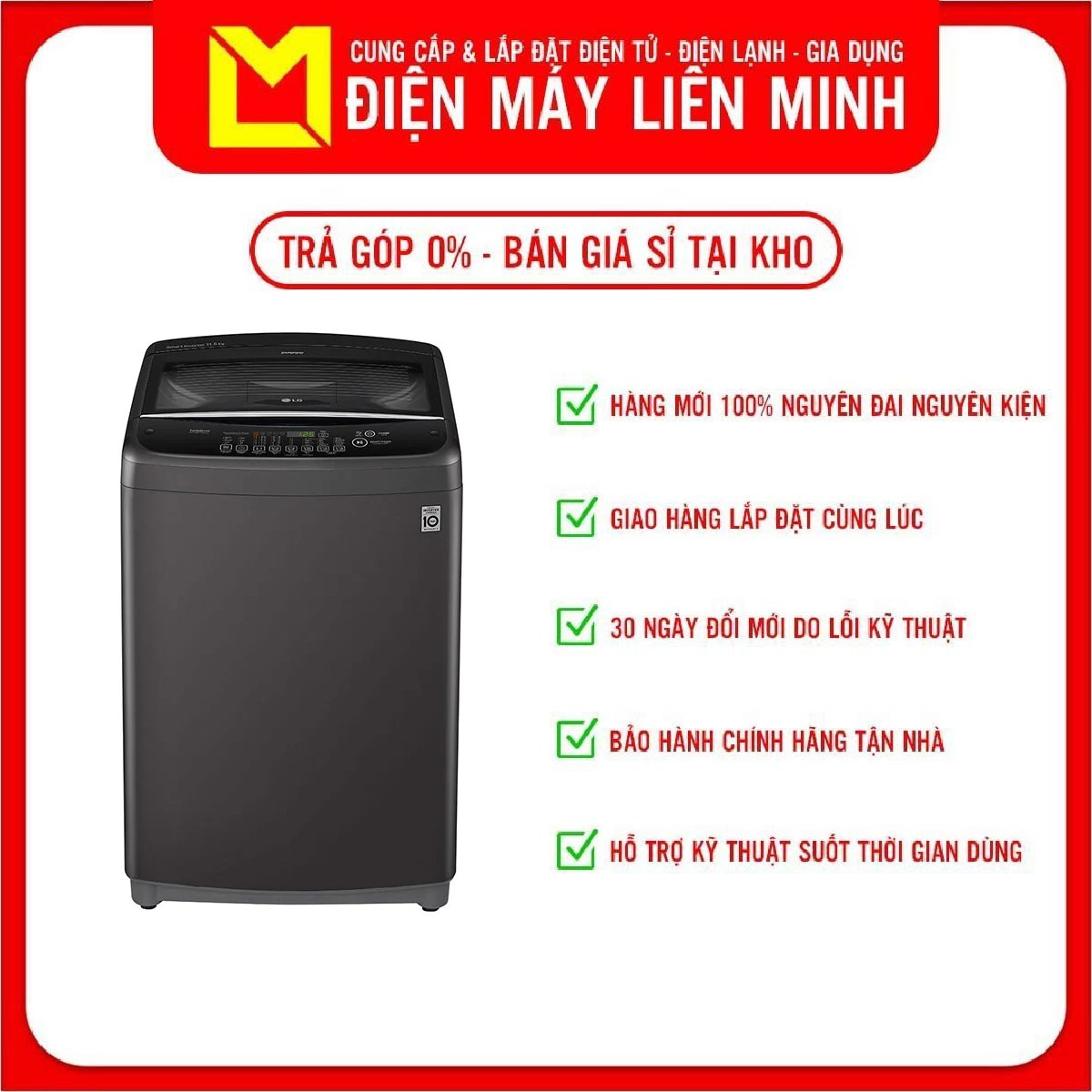 Máy giặt LG Inverter 11.5kg T2351VSAB - Hàng chính hãng - Giao HCM và 1 số tỉnh thành