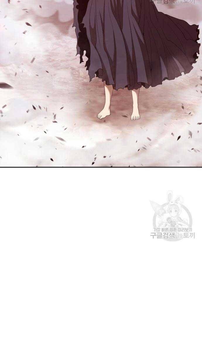 Gậy Gỗ Cấp 99+ chapter 81.5 44