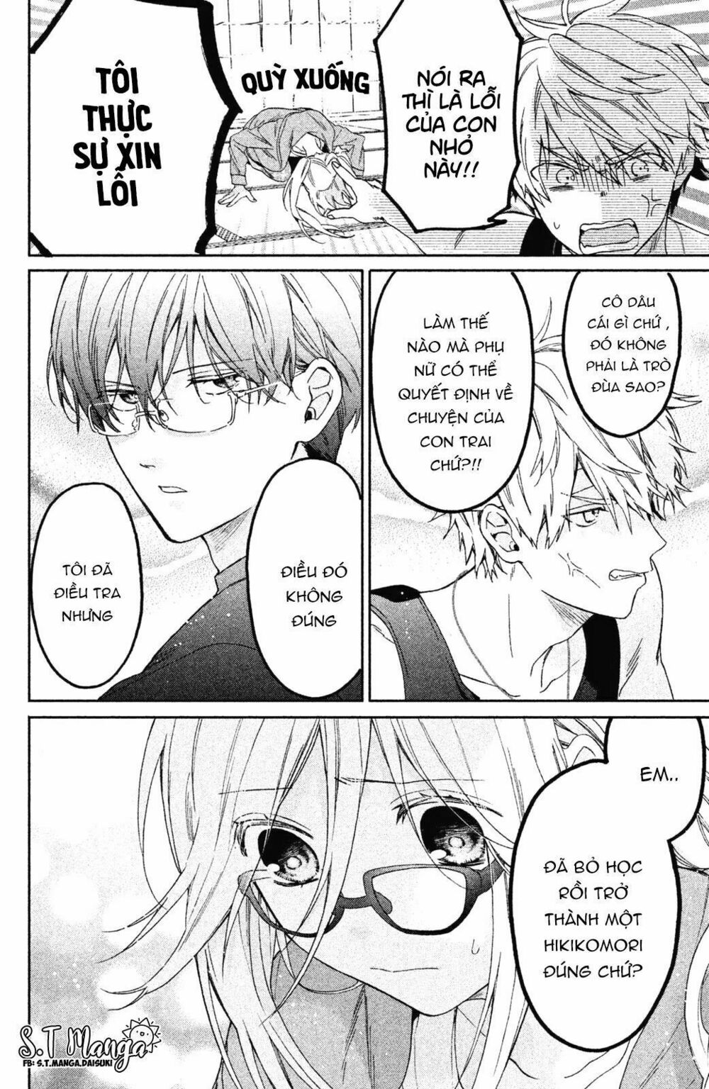 gokutsuma days: gokudou sankyoudai ni semaretemasu chapter 1.5 6