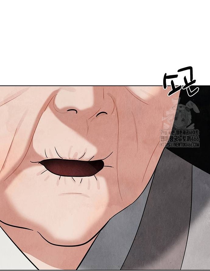 Quỷ Hồn chapter 10.1 61