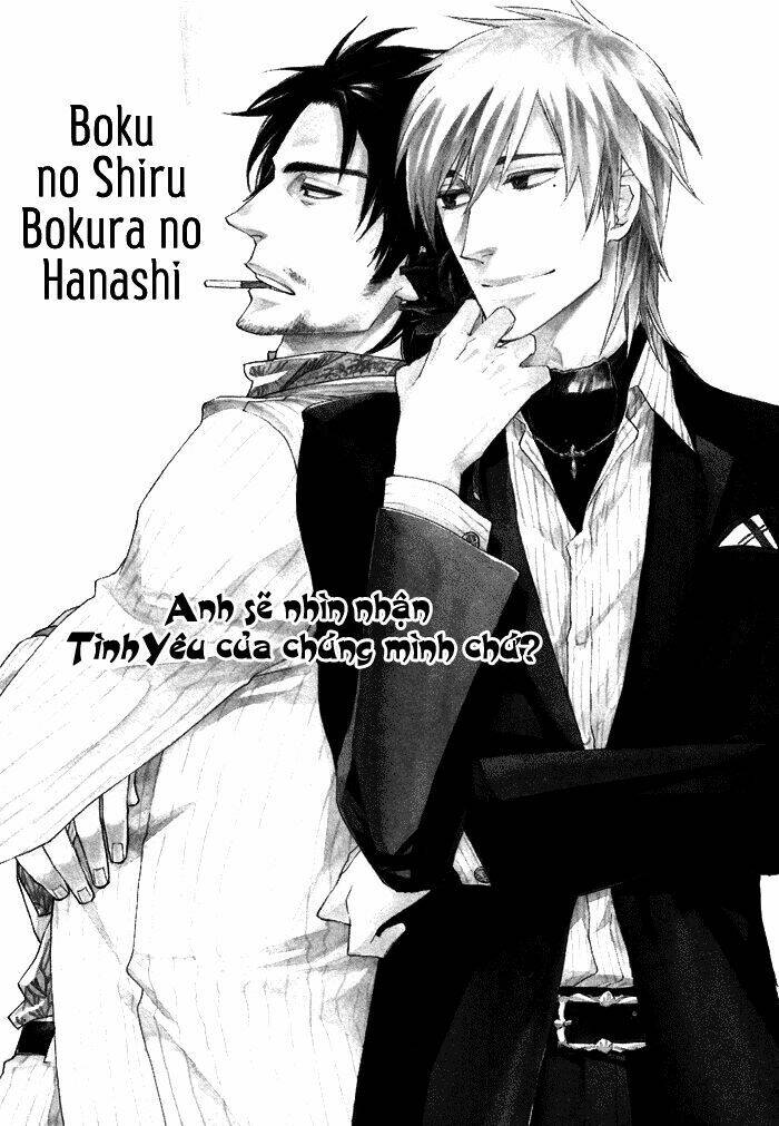 boku no shiru anata no hanashi chapter 2 3