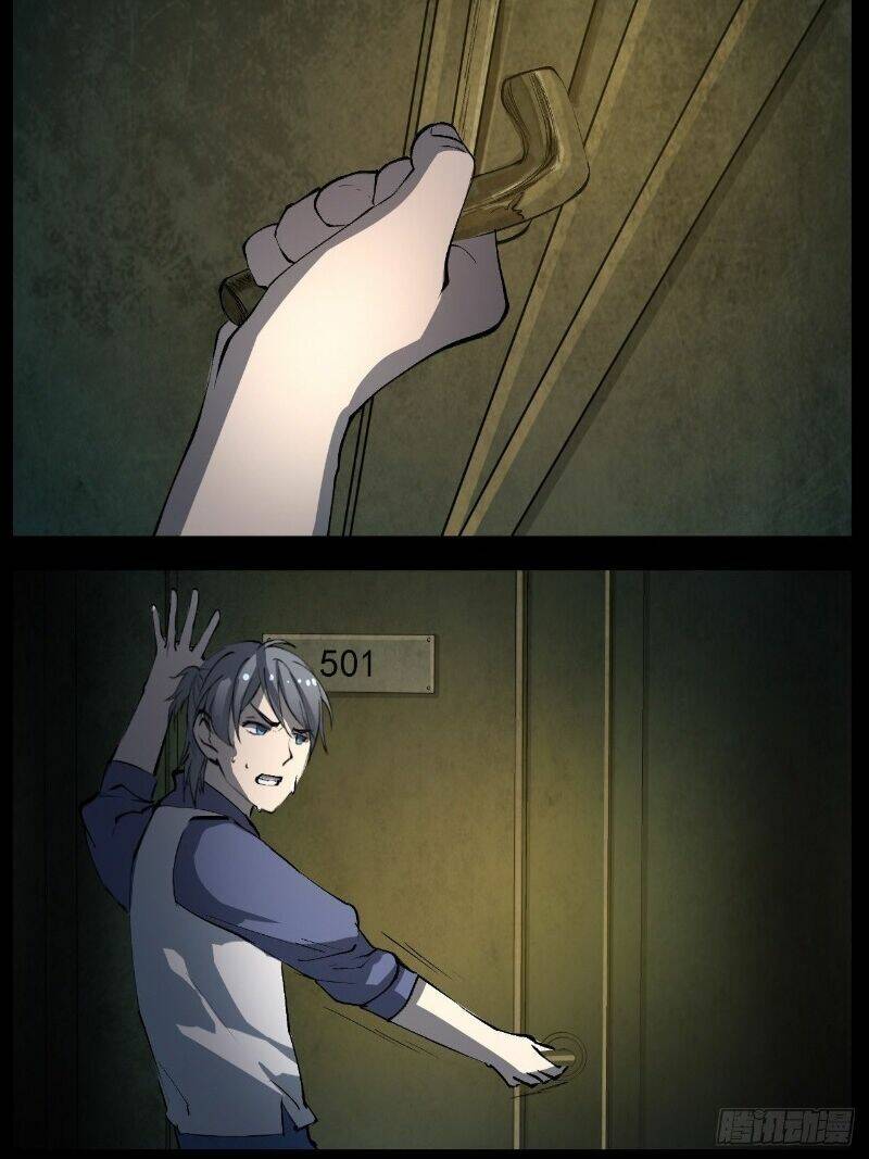 kongbu mobile game chapter 4 5