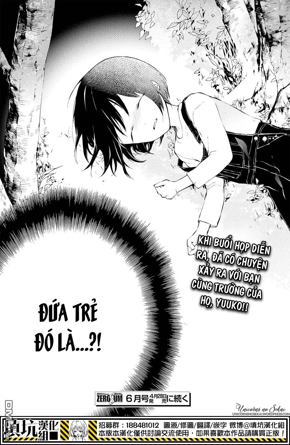 kaitou alice chapter 13 22