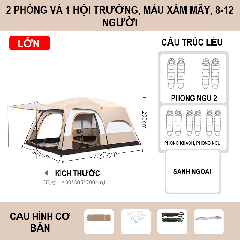 Lều trại dã ngoại cỡ lớn 8-12 người, 2 phòng ngủ và 1 phòng sảnh, Màu be nhiều lớp chống thấm cao cấp