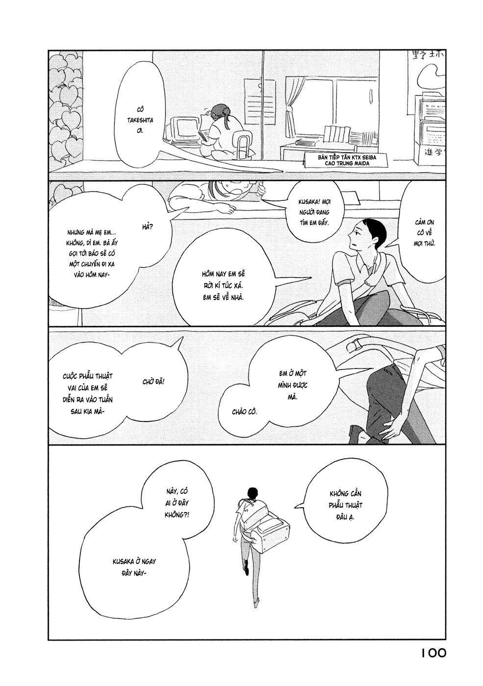 haruko ichikawa sakuhinshuu chapter 3 5