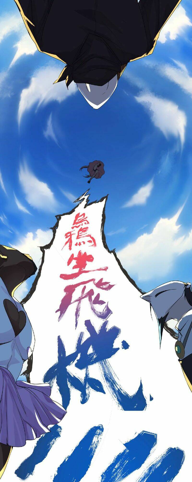 đại chiến yêu tinh chapter 15 18