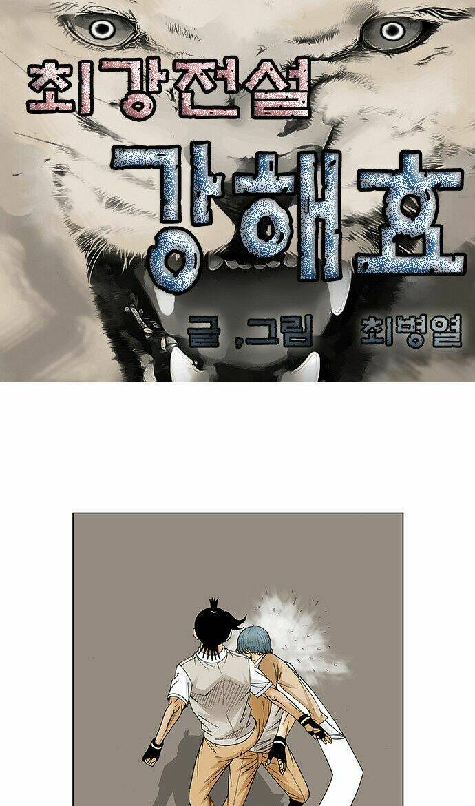 ultimate legend: kang hae hyo chapter 87 2