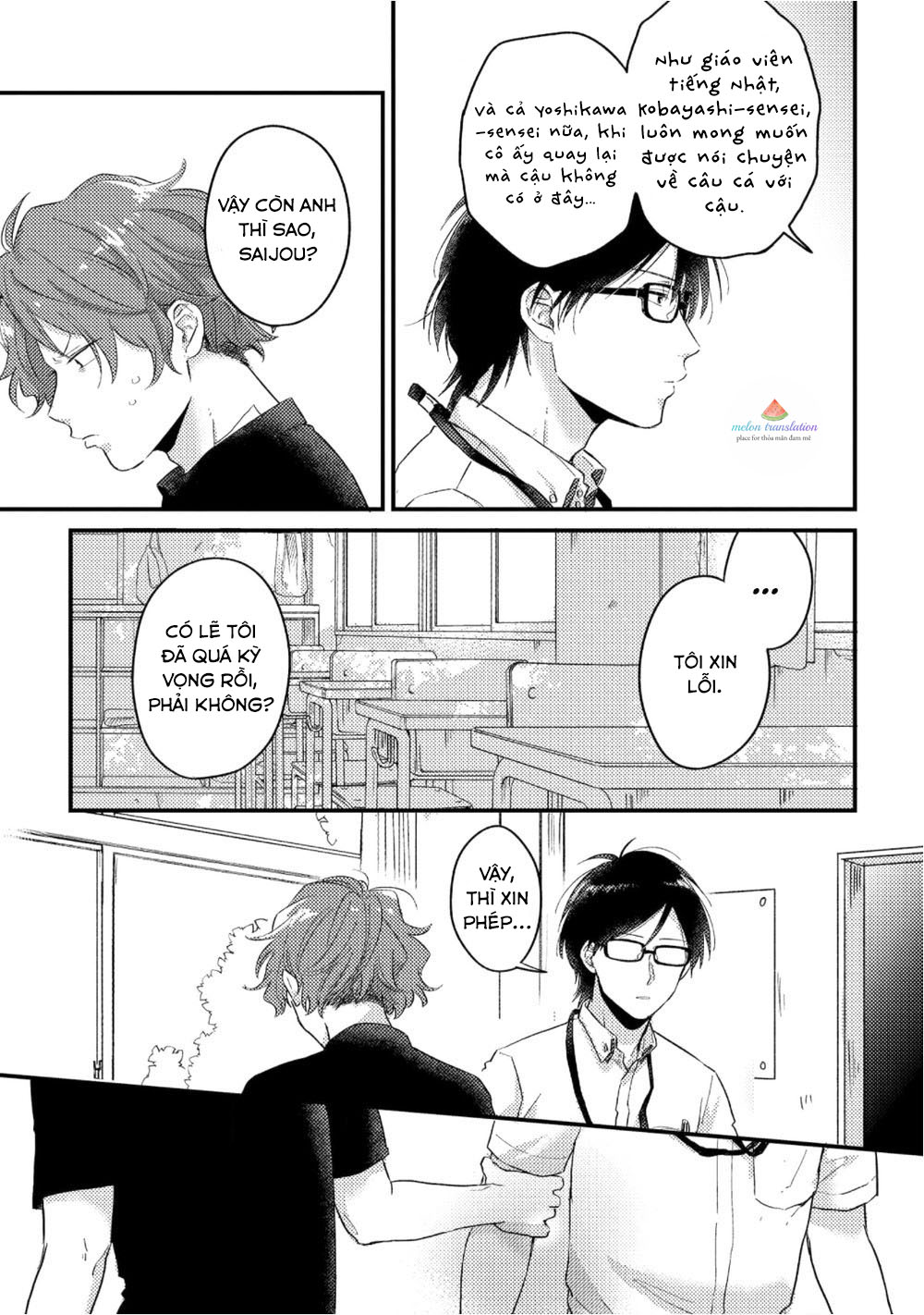 boys rumble chapter 4 17