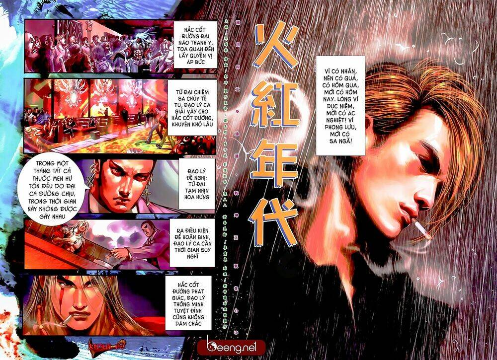 hỏa hồng niên đại hắc cốt đường chapter 509 2