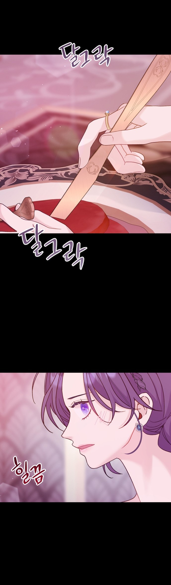 Yêu Hoặc Chết chapter 12.1 - Trang 16