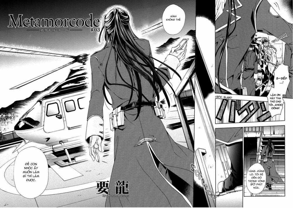 metamorcode chapter 3 6