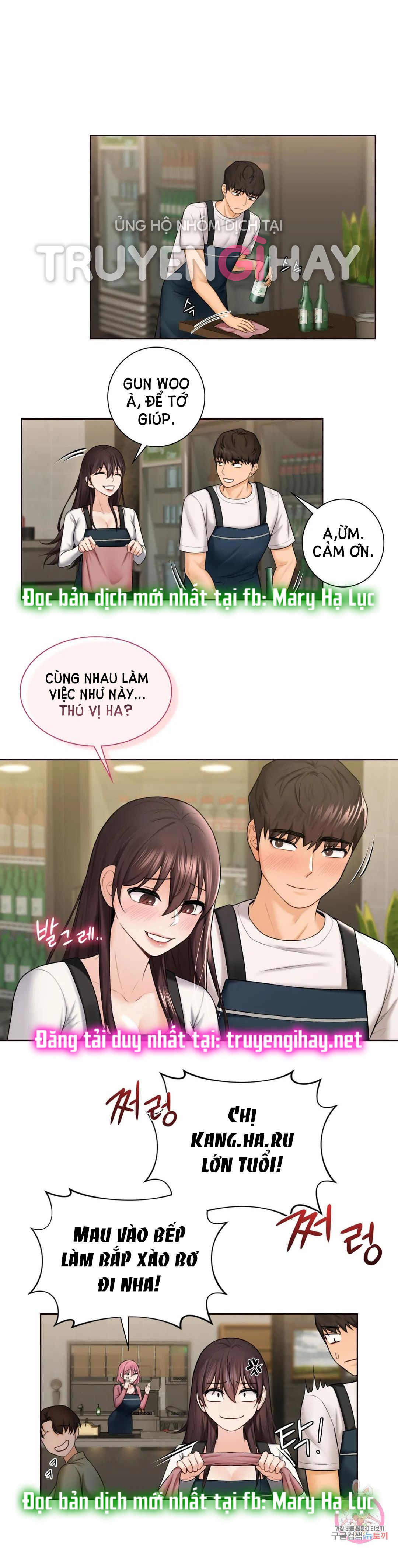 [18+] không là bạn bè chapter 19.1 12
