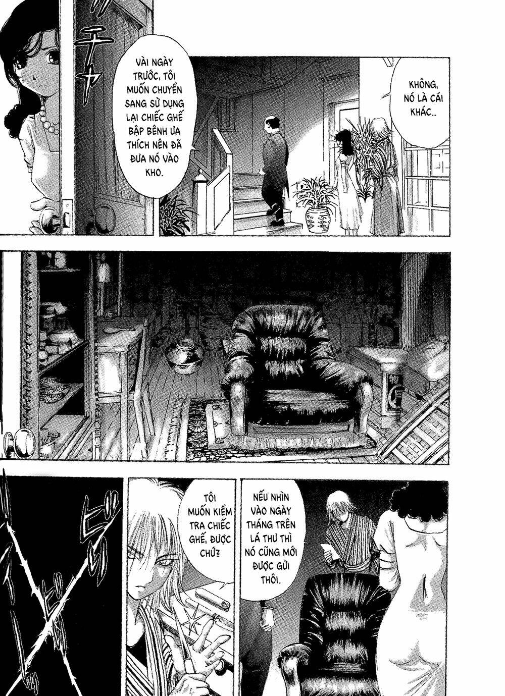 edogawa ranpo ijinkan chapter 2 26