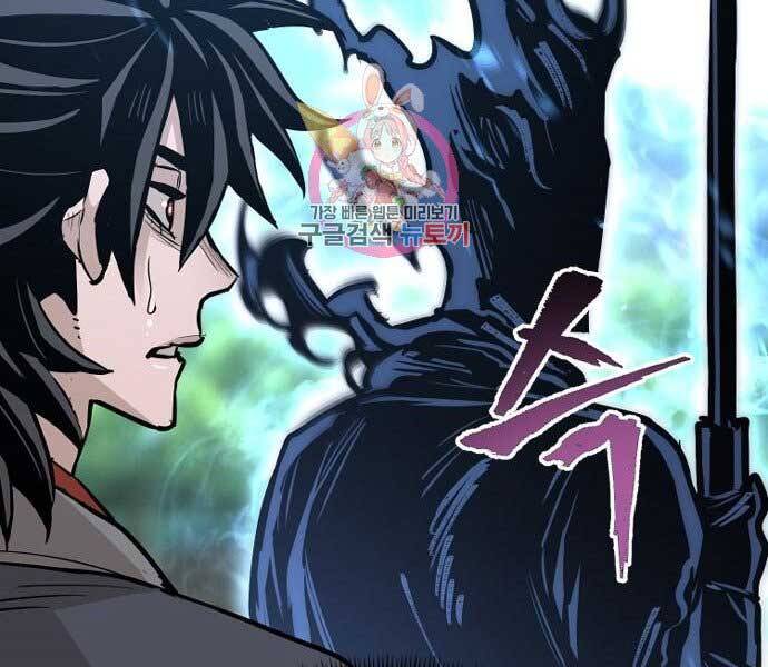 thiên ma phi thăng truyện chapter 36.5 76