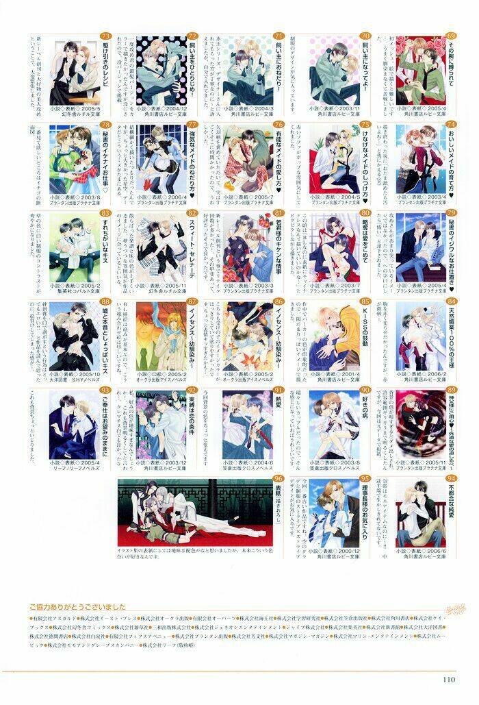 hyakka souen chapter 3 34