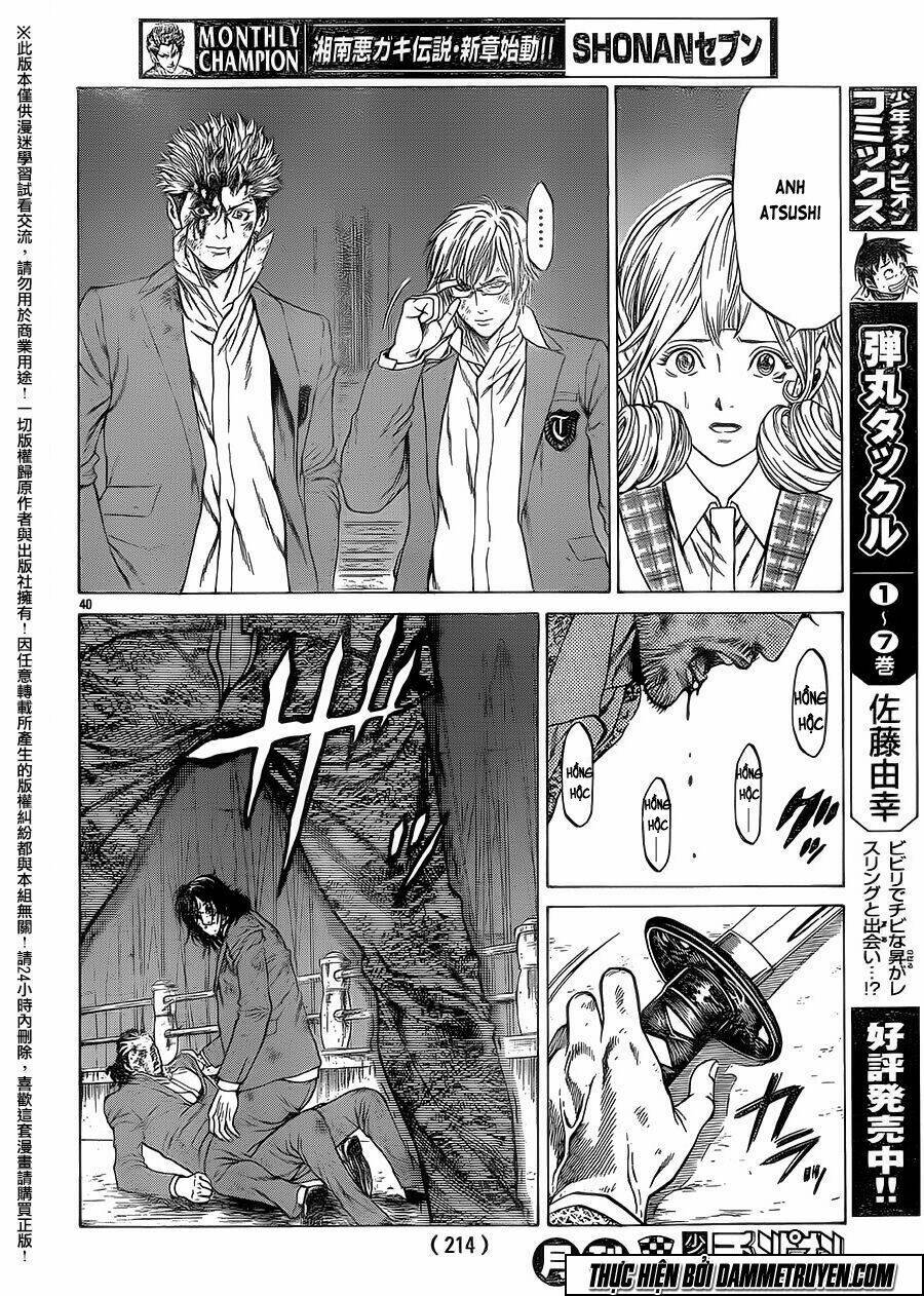 shonan seven chapter 17 39