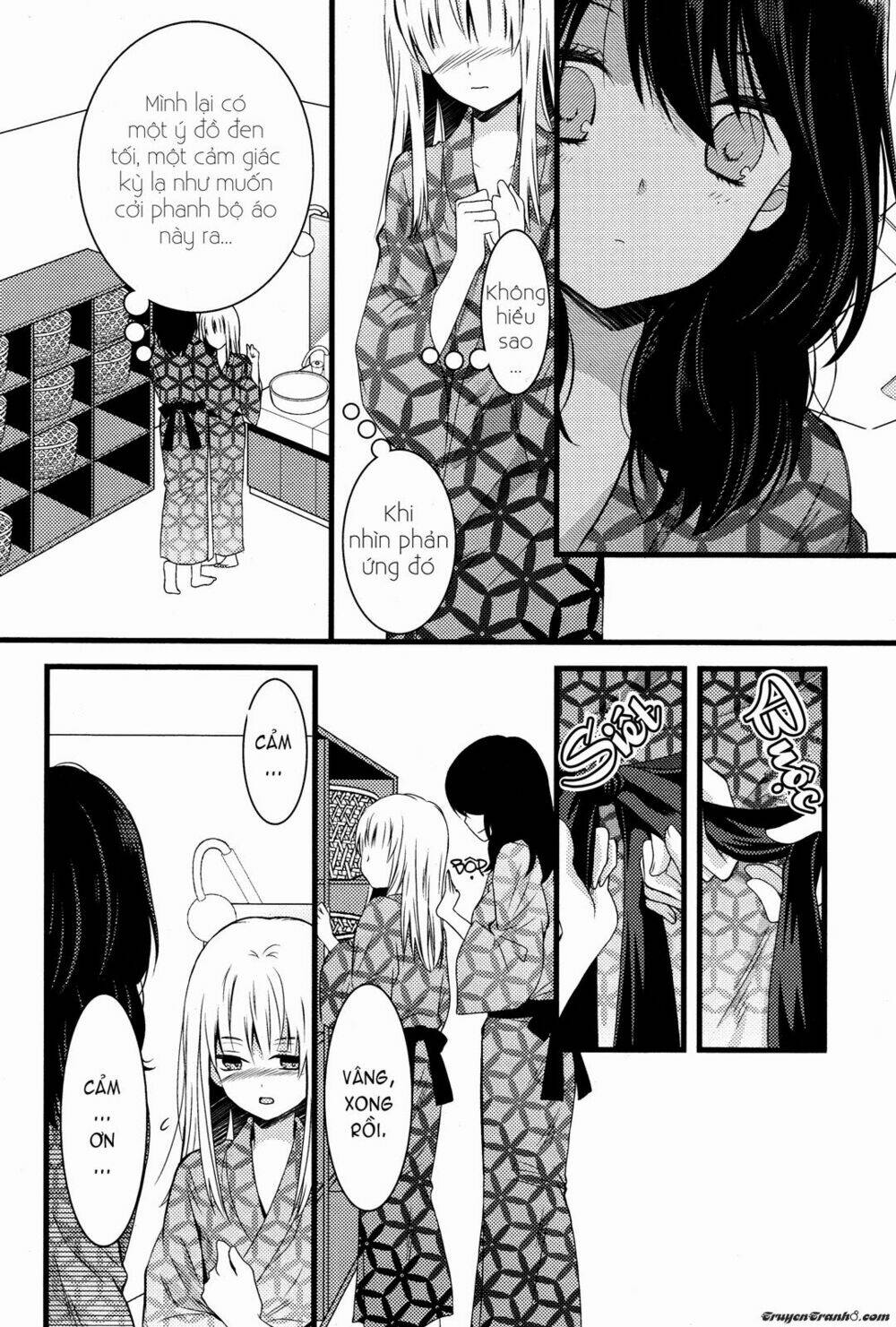 moratoriamu chapter 2 12