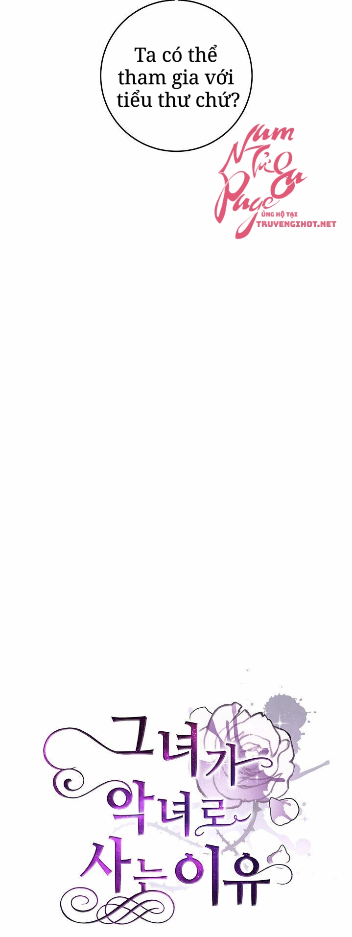 lý do nàng ấy sống như 1 ác nữ chapter 12 15