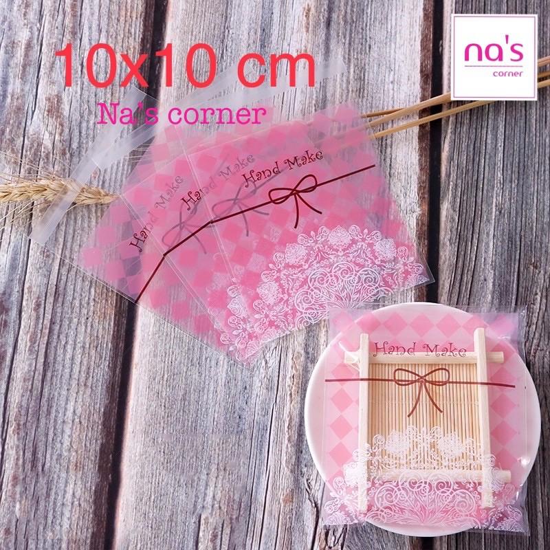 Bộ 10 / 20 / 50 túi kiếng tự dính 10x10cm đựng bánh kẹo, thun cột tóc, quà tặng trung