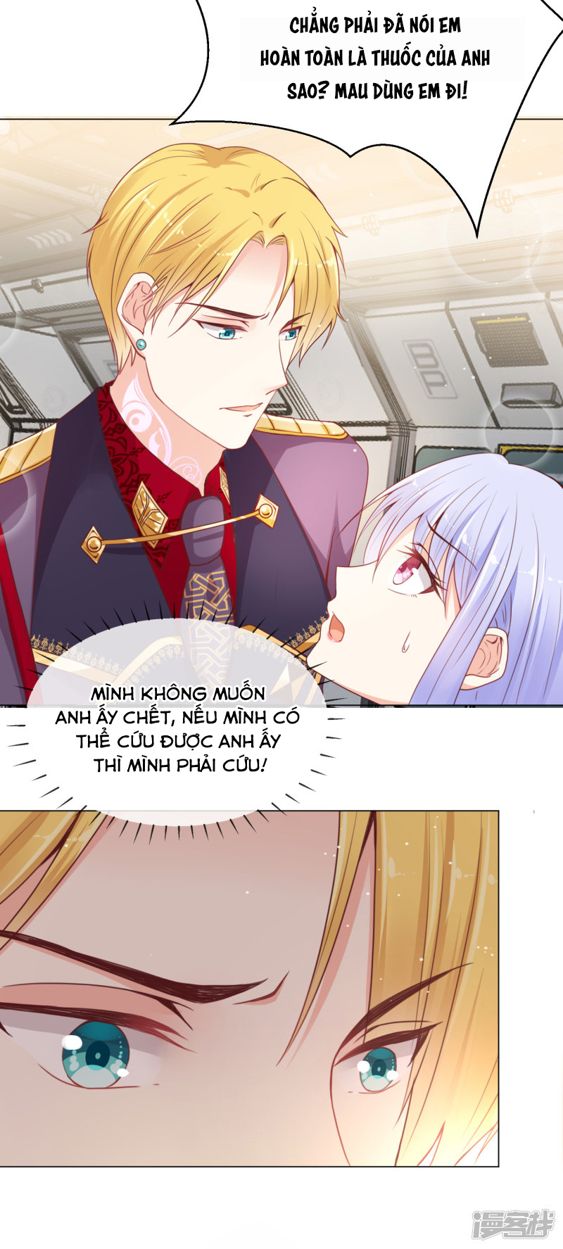 đế quốc tinh tế đệ nhất sủng hôn. chapter 26 21