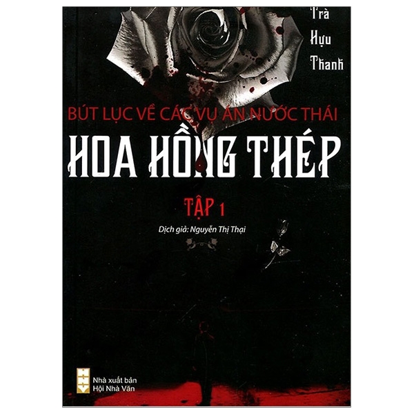 Hoa Hồng Thép - Bút Lục Về Các Vụ Án Nước Thái