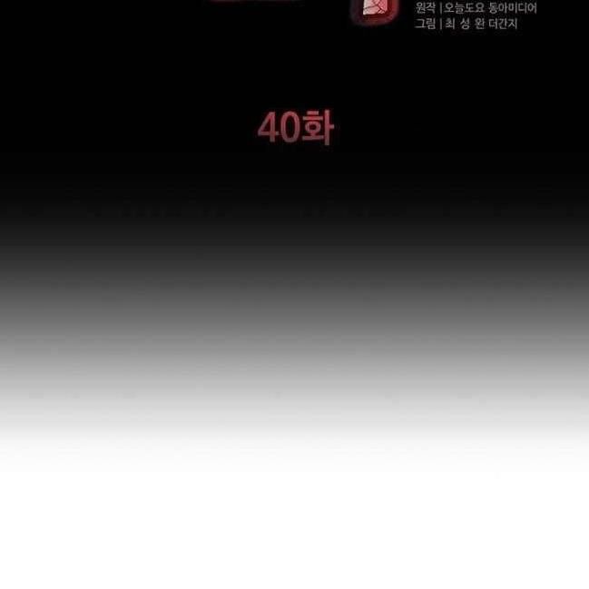 kẻ phán xét chapter 40 9