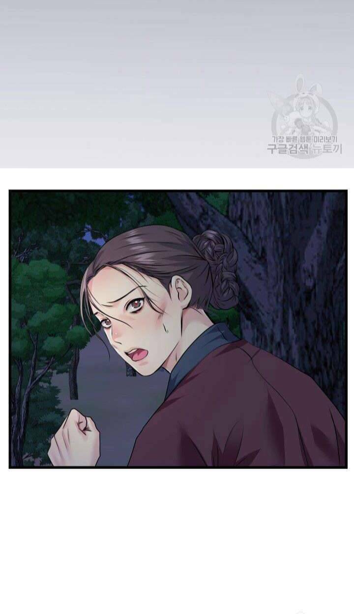 cô dâu của sói đen chapter 1 5