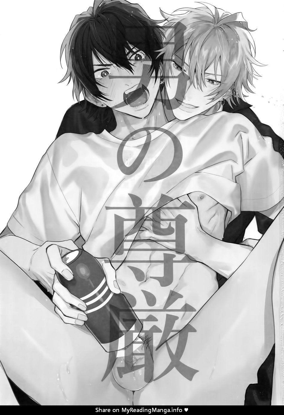 hypnosis mic - otoko no songen chapter 1.1 2