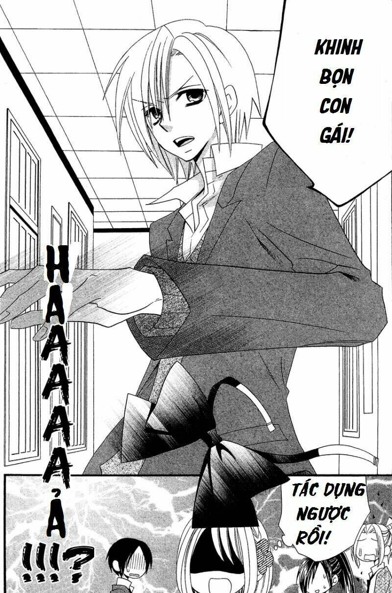 usotsuki lily chapter 35 17