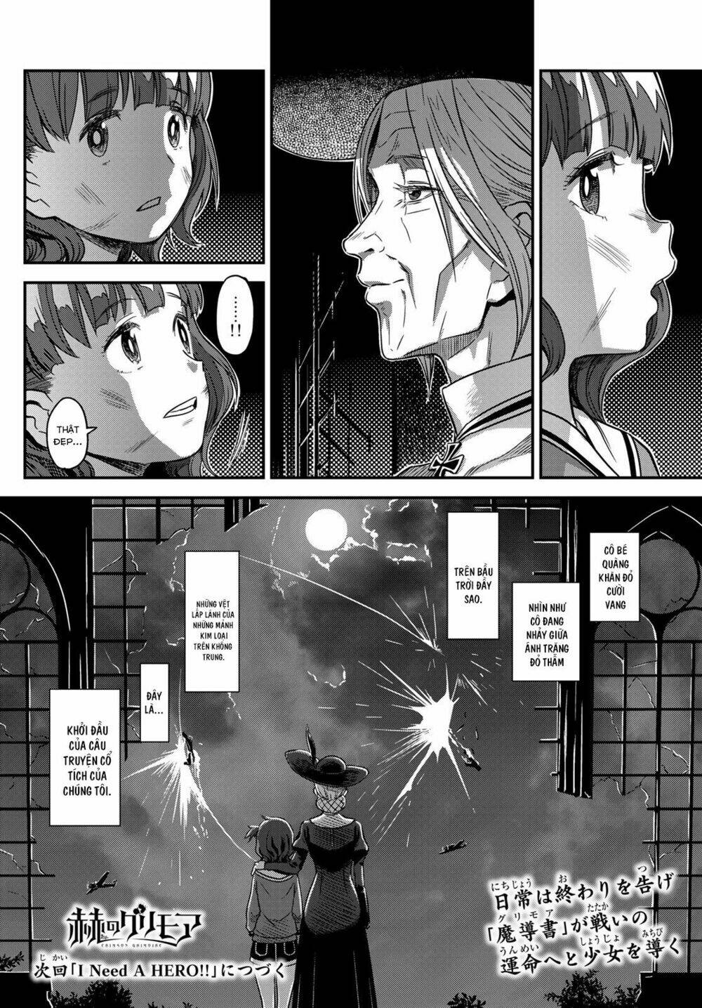 crimson grimoire chapter 1 68