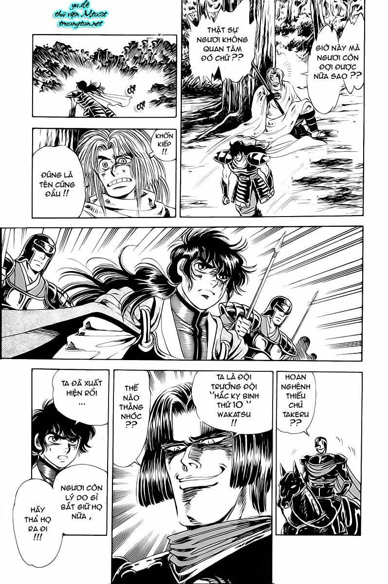 haou densetsu takeru chapter 4 5