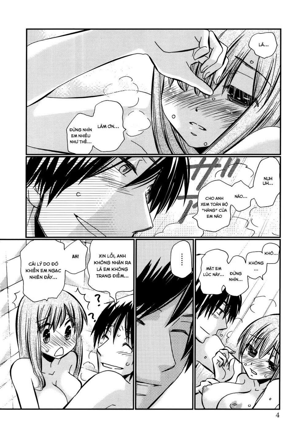 usotsuki paradox chapter 15 4