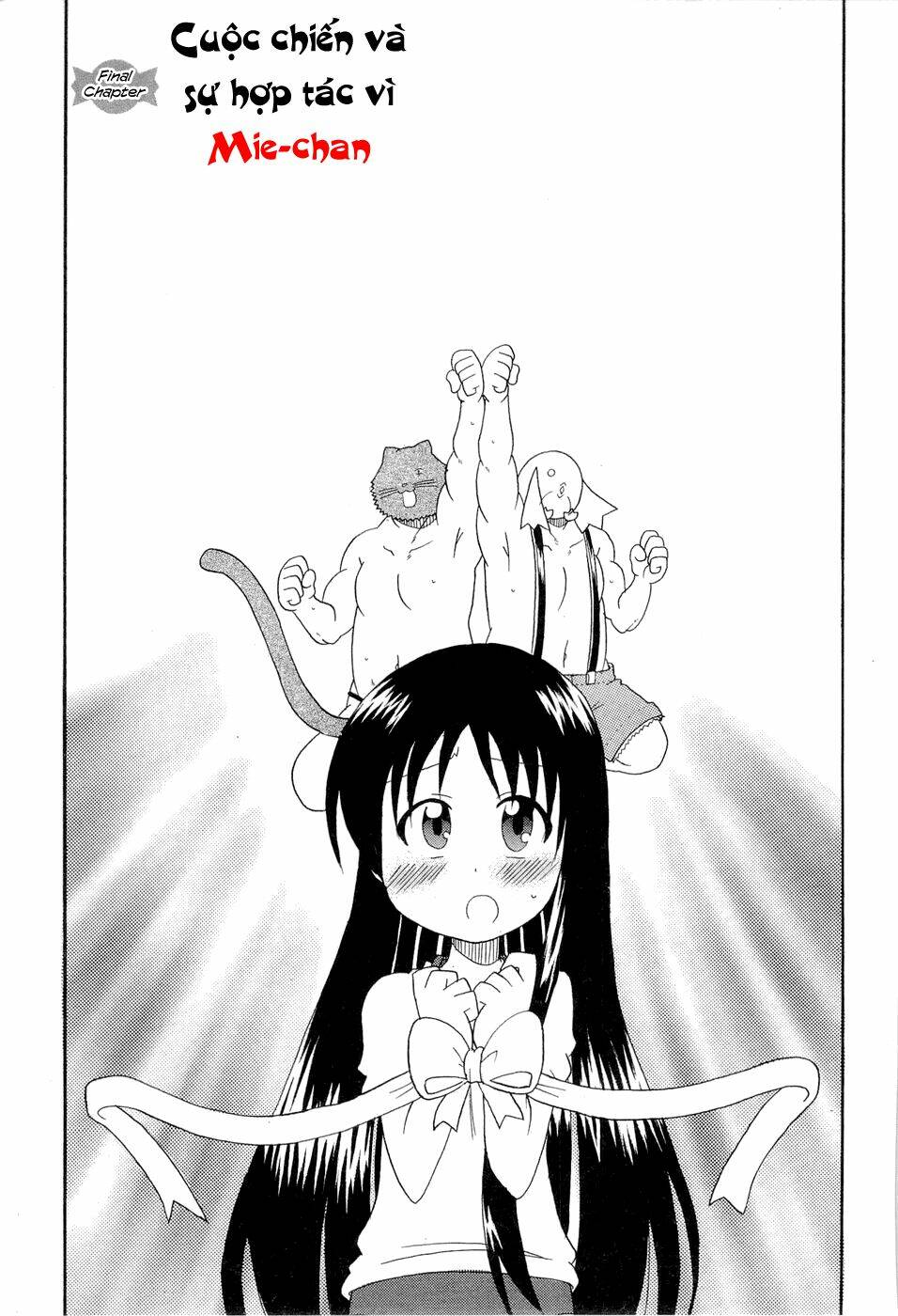 lolita complex phoenix chapter 25 4