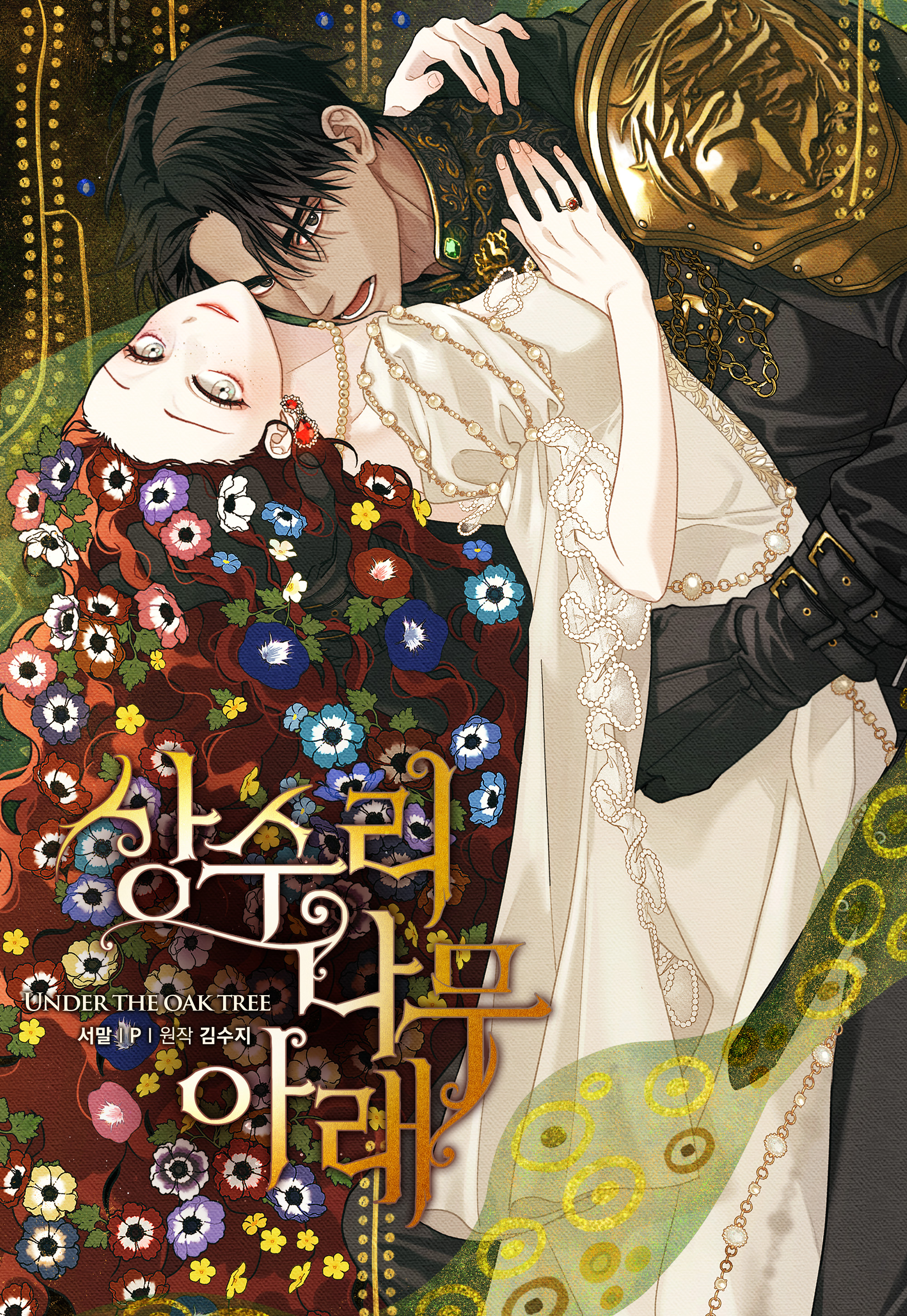 Dưới Bóng Cây Sồi chapter 117.1 1