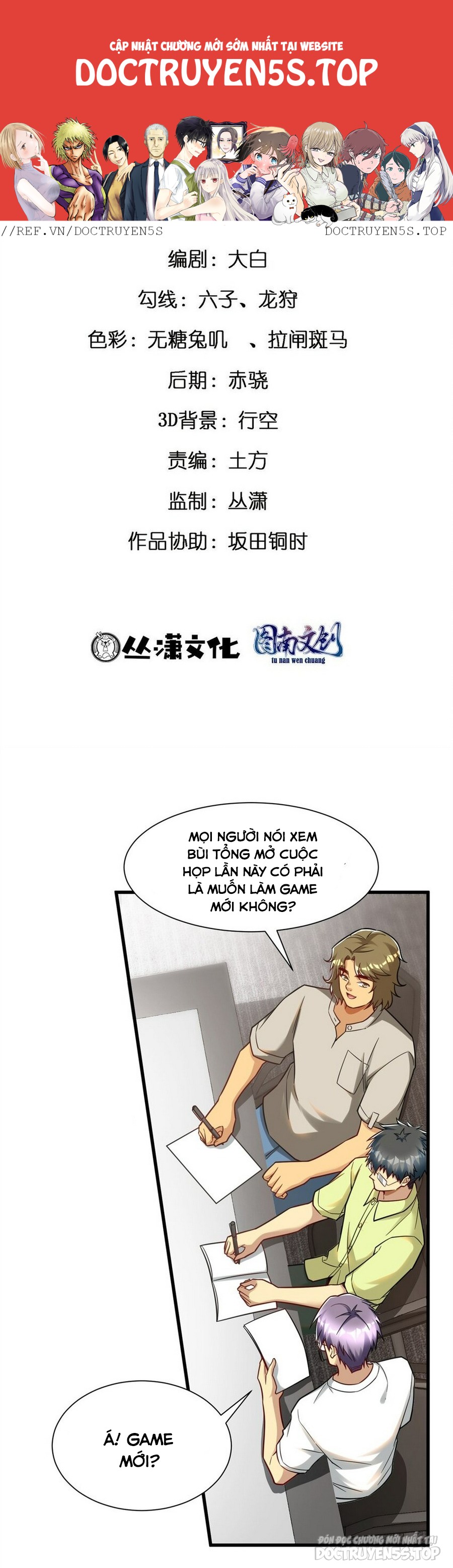 ta làm giàu từ thua lỗ game chapter 91 2