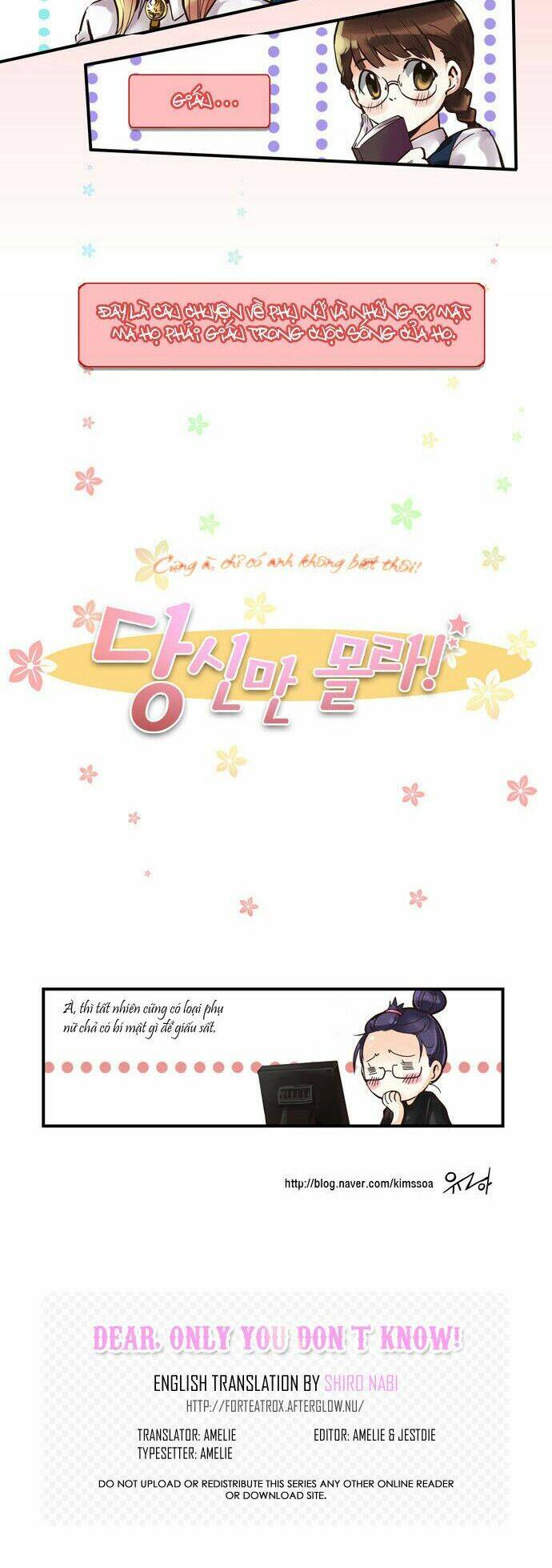 cưng à! chỉ có anh không biết thôi! chapter 0 3