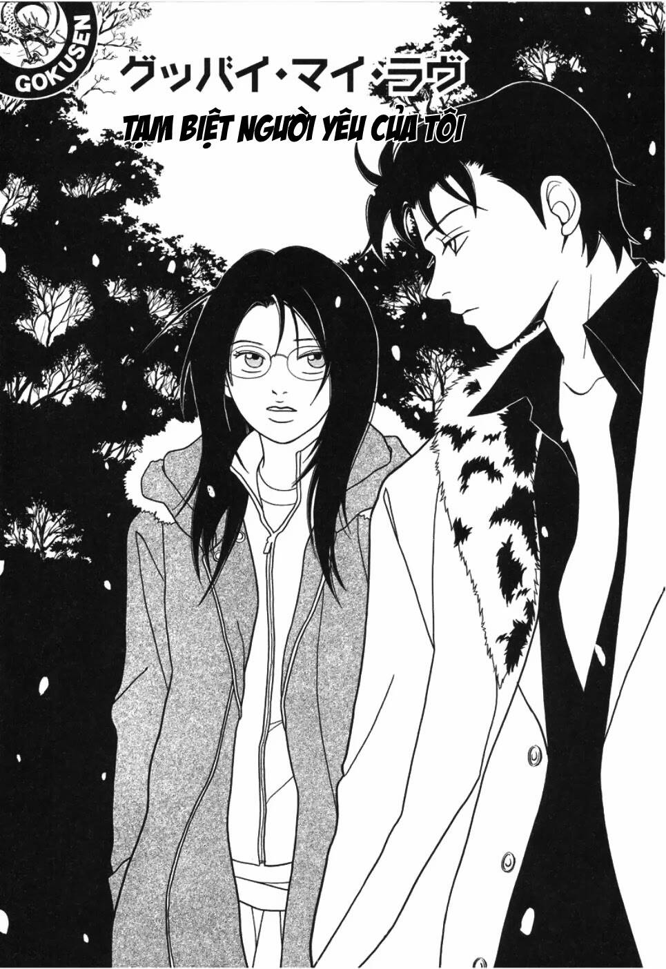 gokusen chapter 153 2