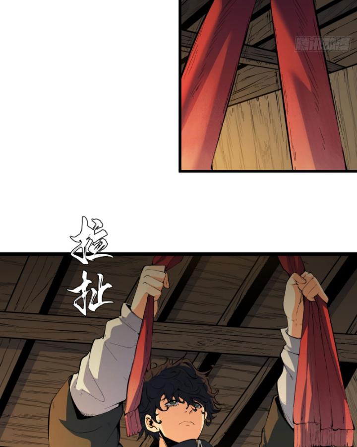 bạn hoàn toàn không giải đố đúng không? chapter 2 32