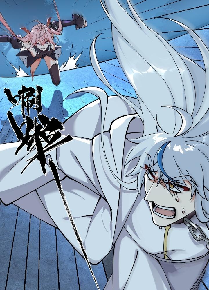 trời sinh mị cốt ta bị yandere đồ nhi để mắt tới chapter 2 71