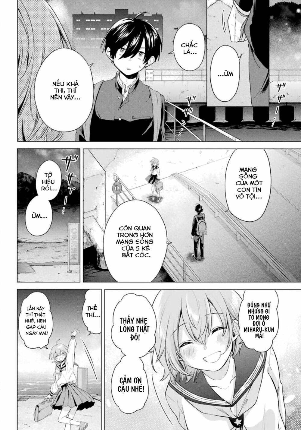 hiyori-chan no onegai wa zettai chapter 2 22