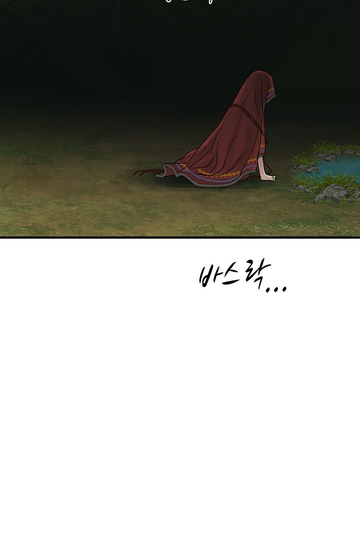 Lãnh Địa Totem chapter 83.2 - Trang 65