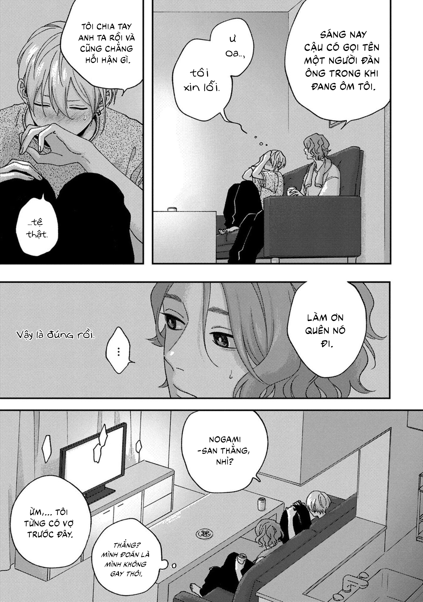 koi kirari, kage sururi chapter 2 6