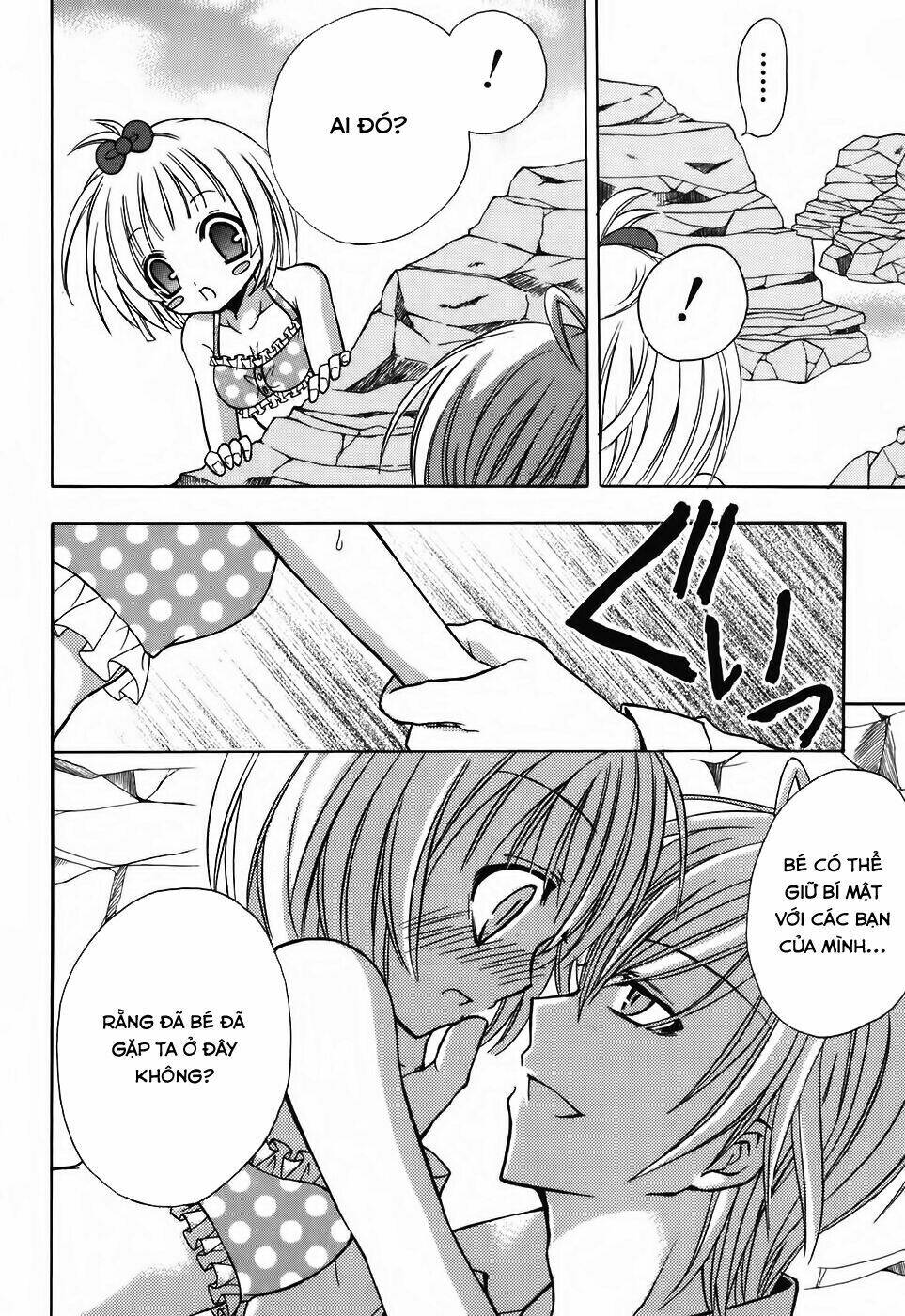 tokyo innocent chapter 24 14