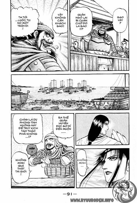 chú bé rồng - ryuuroden chapter 60 40