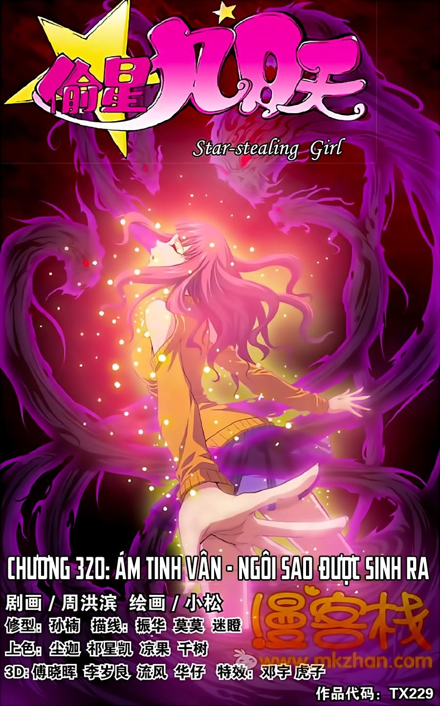 thâu tinh cửu nguyệt thiên chapter 320 1